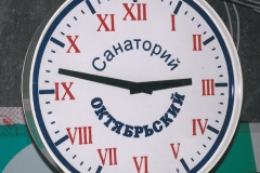Часы с доп. информацией (Москва, Россия)