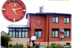 Фасадные часы (Таганьково,  Россия)
