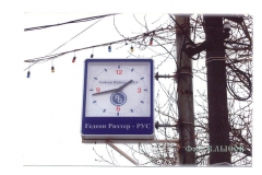Городские часы (Егорьевск, Москва)