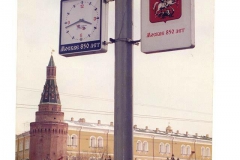 Городские часы (Москва, Россия)