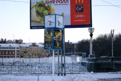 Многосторонние часы (Иваново, Россия)