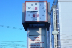 Многосторонние часы (Тула, Россия)