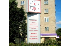 Многосторонние часы (Тула, Россия)