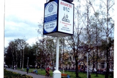 Многосторонние часы (Вологда, Россия)